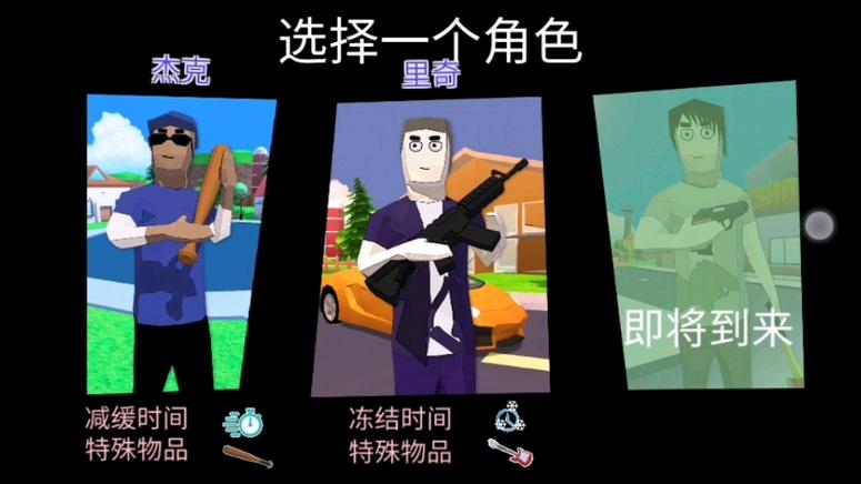 沙雕模拟器土豪模拟器阿雕模拟器缩略图