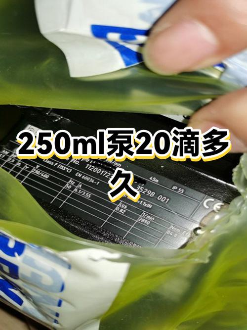 氨基酸滴速是多少图标