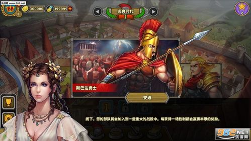 欧陆战争五无限勋章缩略图