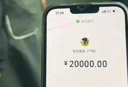 微信转账记录能查几年的缩略图