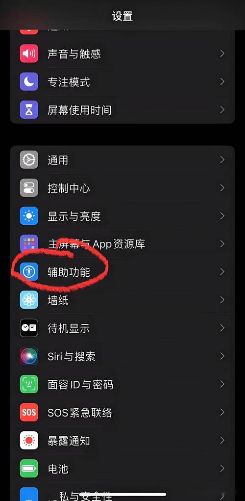 小米9降噪设置在哪里缩略图