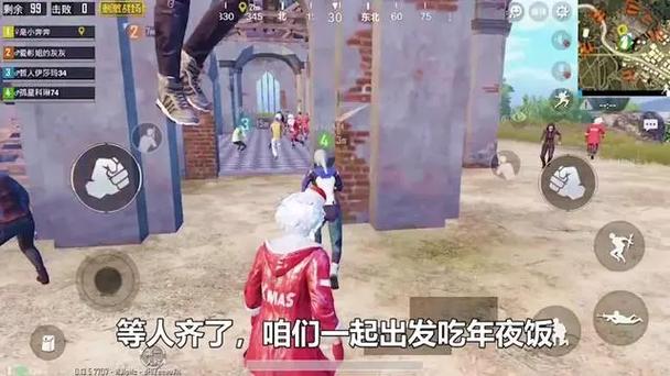 刺激战场春节版本下载图标
