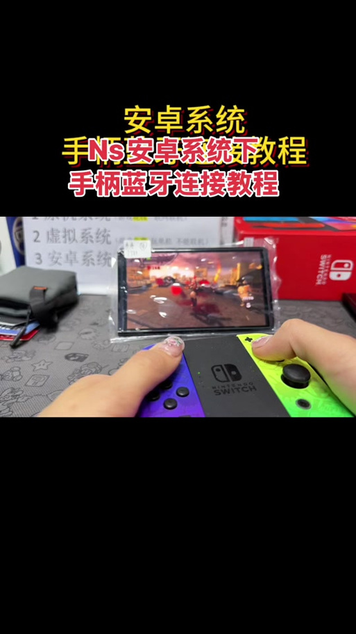 rpcs3模拟器怎么设置手柄图标