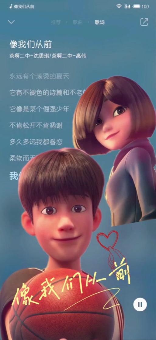 茶啊二中6季全集免费播放完整版高清游戏截图