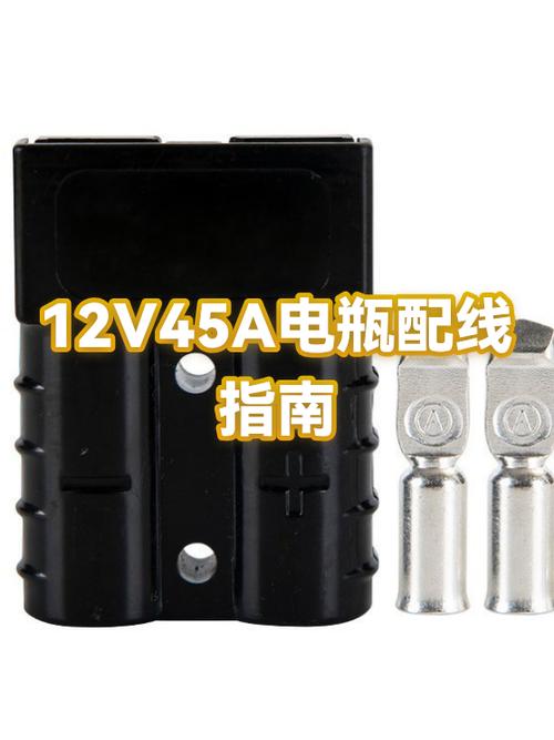 音箱外接12v电瓶视频