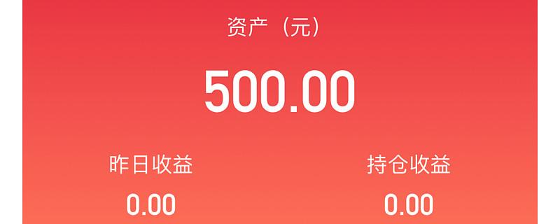 步天天一天能赚多少钱缩略图