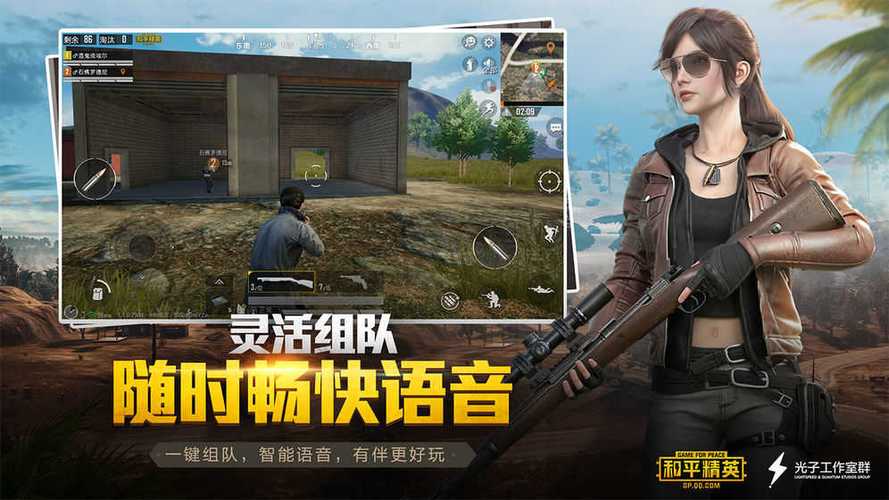 唯梦工具箱超广角游戏截图