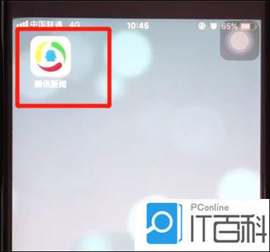 ipad消息推送怎么关闭缩略图