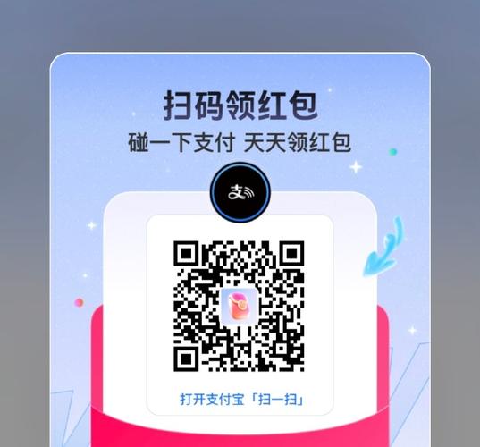 刮宝app邀请码缩略图