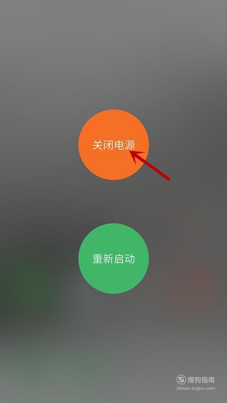 笔记本电脑关机正确步骤图缩略图