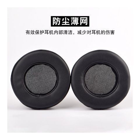头戴式耳机耳罩怎么装回去缩略图