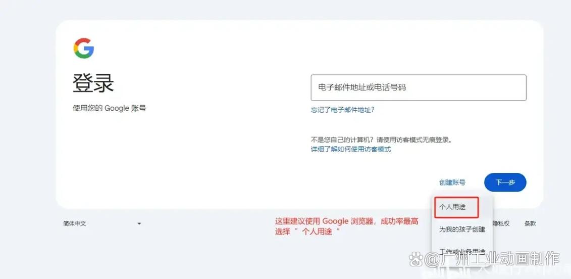 邮箱注册方法图标