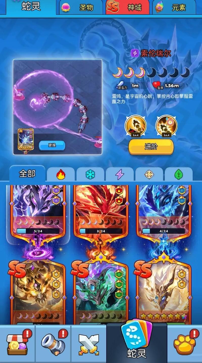 贪吃蛇无尽大作战