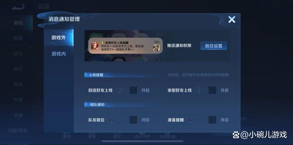 和平精英好友上线提醒对方知道吗图标