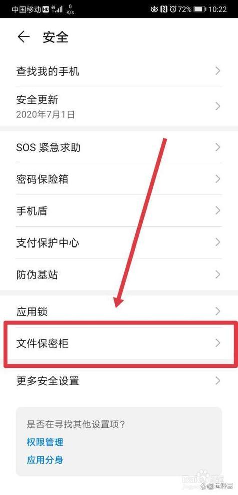 oppo手机内部储存文件在哪缩略图
