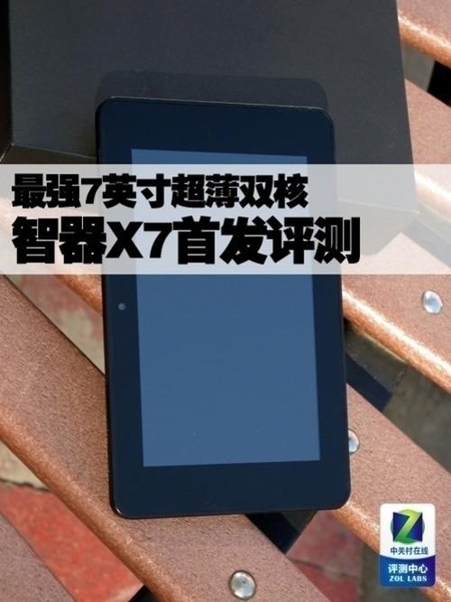 双核处理器够用吗