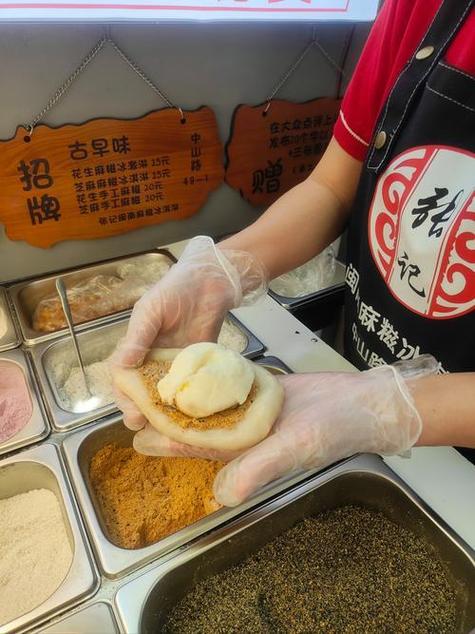 麻糍店必定红火的名字
