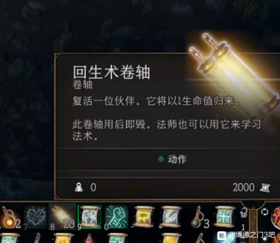minecraft复活末影龙图标