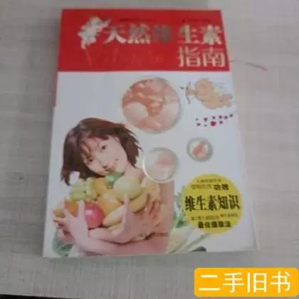 孕妇可以吃薄荷口香糖吗游戏截图