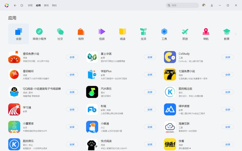 欧陆战争6内置修改器缩略图