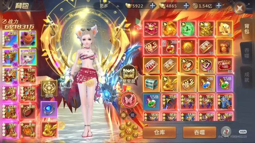 无限内购破解修仙游戏大全缩略图