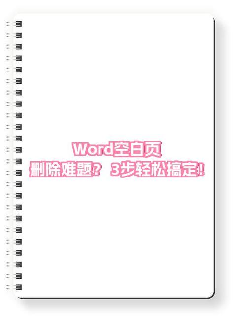 桌面上文件夹删除不了怎么办缩略图
