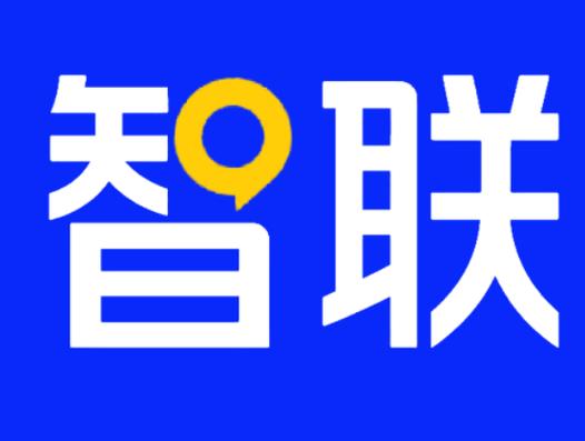 智联是干什么的