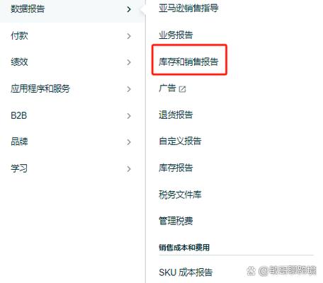 美团外卖怎么改订单时间