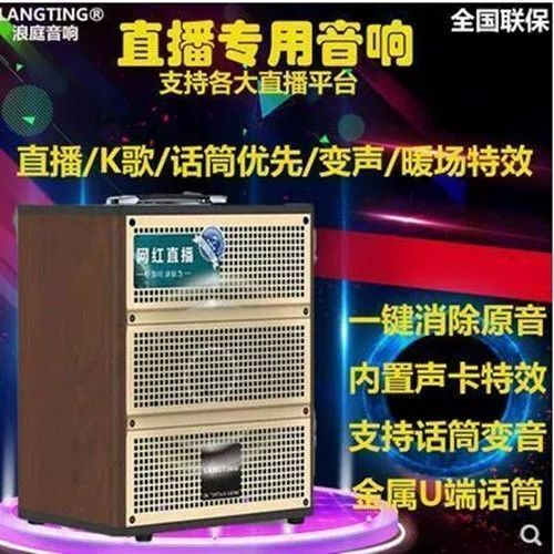 声卡和音箱有什么区别