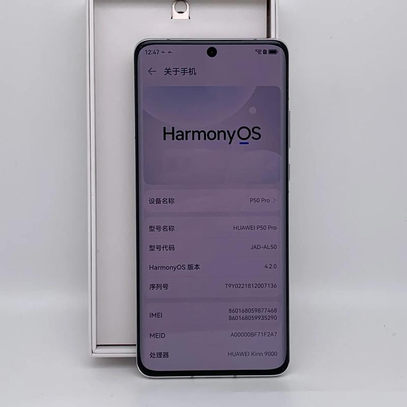 麒麟系统手机缩略图