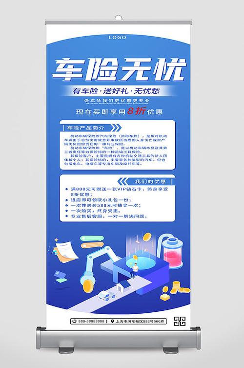 买车辆保险去哪里买缩略图