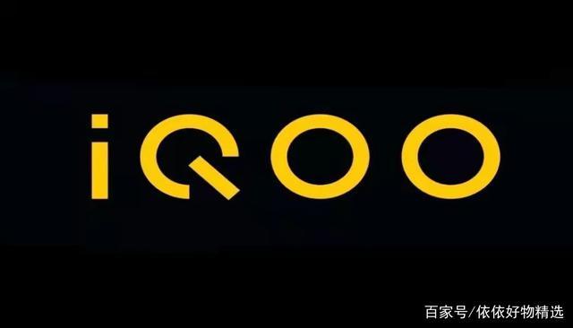 iqoo是什么牌子的手机图标