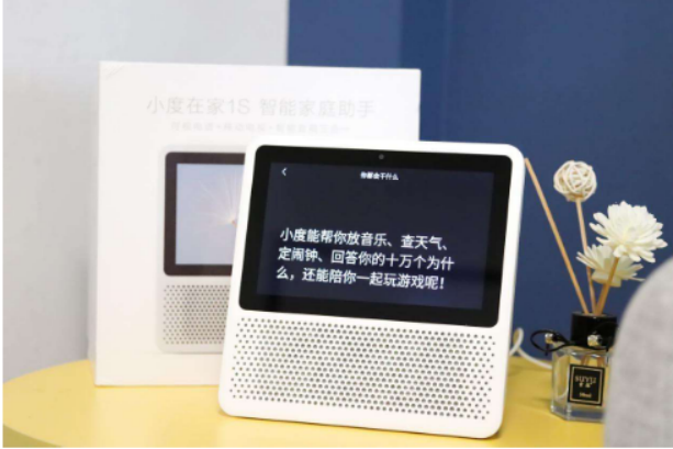 小度在线客服人工服务缩略图