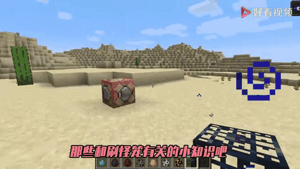 mc僵尸刷怪笼代码图标