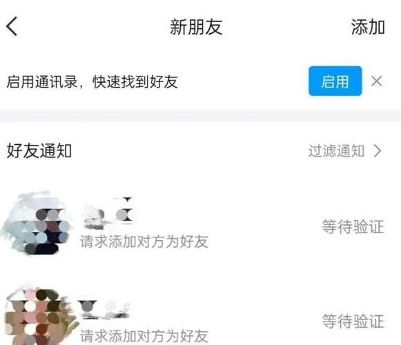 好友验证一天可以发几次游戏截图