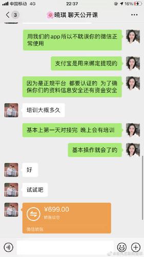 palipali2软件介绍缩略图
