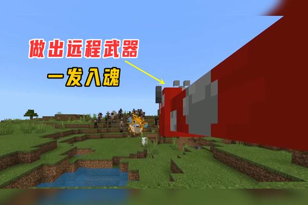 我的世界惊变100天枪械模组一口气看完游戏截图
