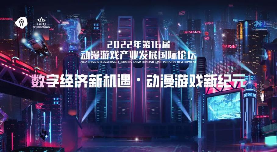 游戏论坛缩略图
