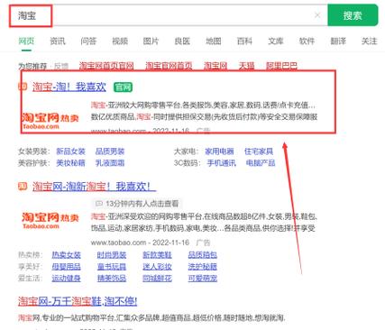 阿里旺旺官网缩略图