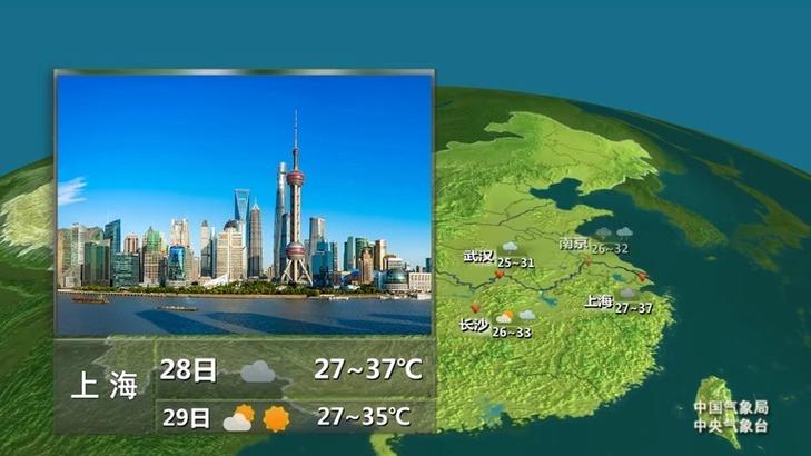 最新版本天气预报图标