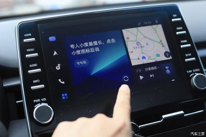 汽车carlife怎么用图标