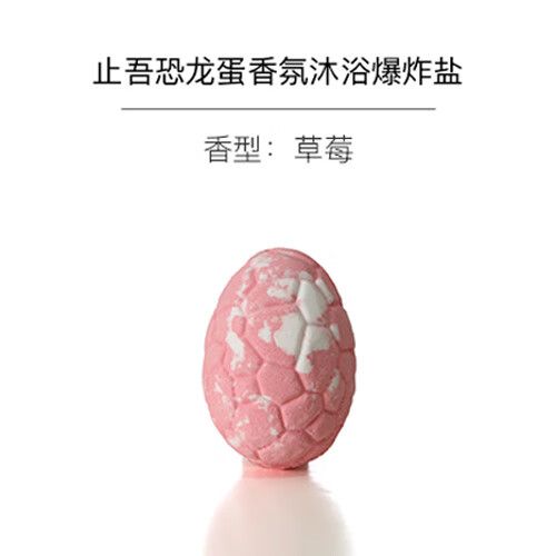 爆炸球缩略图