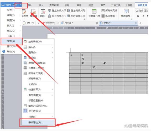 word表格如何统一调整行高列宽缩略图