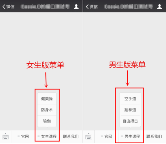 自定义菜单是什么意思缩略图