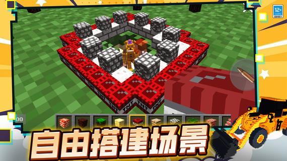 G沙盒0.1.0(远古版)缩略图