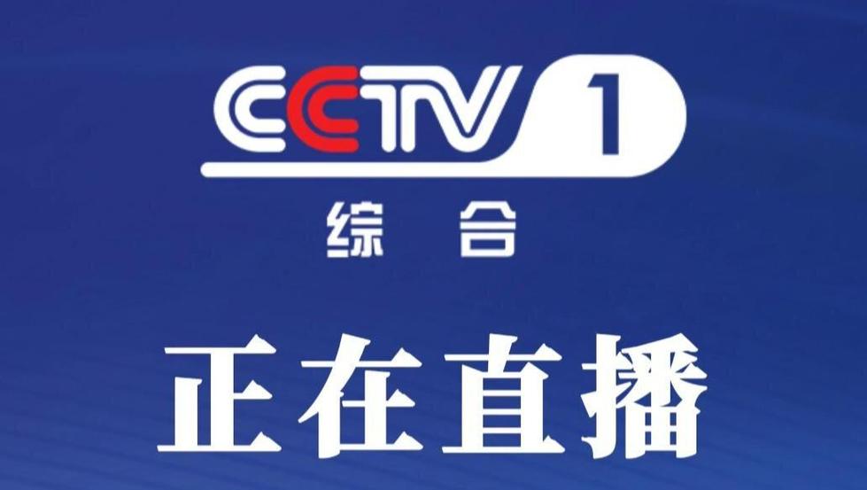 cctv5手机版直播游戏截图