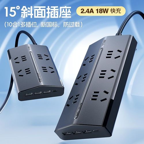 奇声插座质量怎么样图标