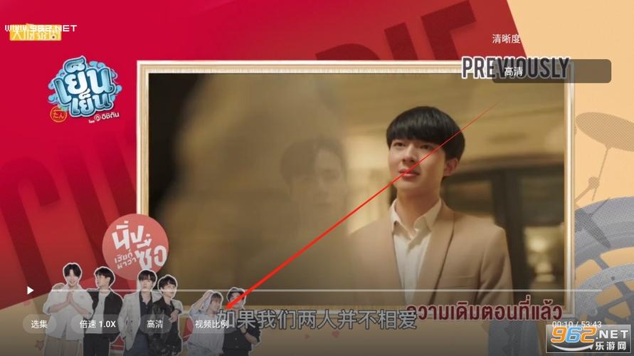 泰剧兔tv缩略图