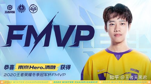 《Hero英雄》缩略图