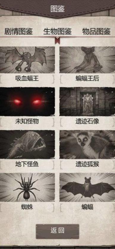 荒野日记孤岛免登录内购破解版缩略图